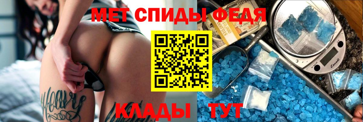 Черногорск  АМФЕТАМИН  АМФЕТАМИН  АМФ 97%  Вход с VPN 