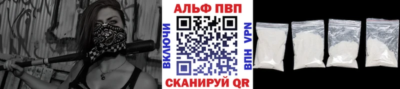A-PVP VHQ  MEGA ONION  Черногорск 