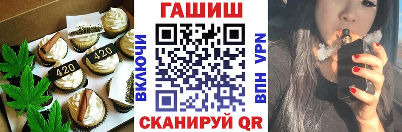 Печенье с ТГК марихуана  OMG   Черногорск 