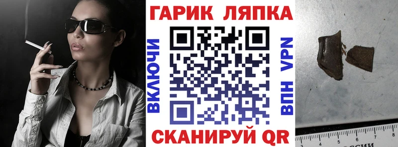 закладки Черногорск Гашиш Ice-O-Lator