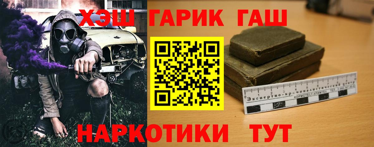 Гашиш AMNESIA HAZE  Гашиш  Черногорск  Вход с VPN 