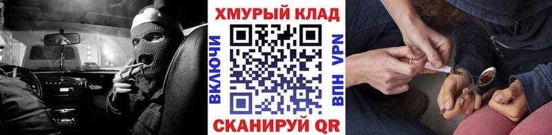 ГЕРОИН белый  hydra ONION  Черногорск 