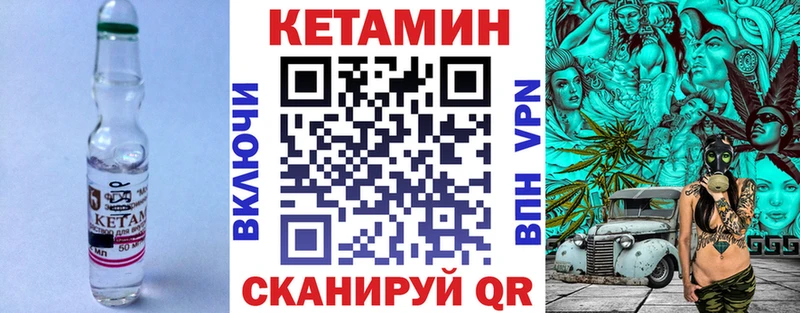 КЕТАМИН ketamine  нарко площадка как зайти  Черногорск  ОМГ ОМГ ТОР 
