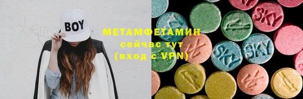 альфа пвп Шадринск