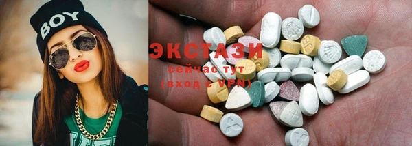 альфа пвп Шадринск