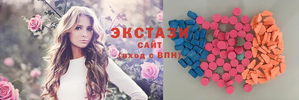 марихуана Шали