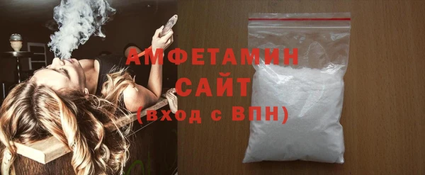 альфа пвп Шадринск