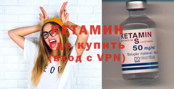 трава Шарыпово