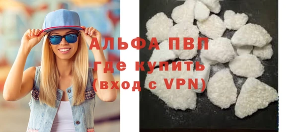 сатива Дедовск