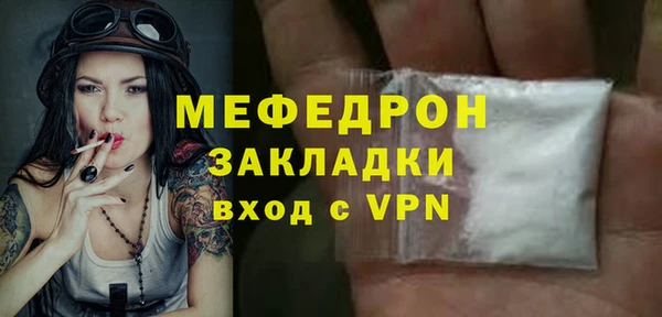 альфа пвп Шадринск