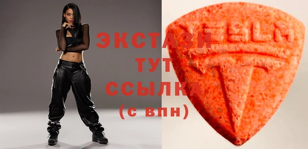 альфа пвп Шадринск
