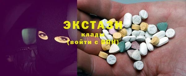марихуана Шали