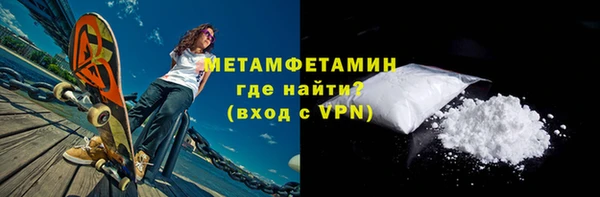 индика Дегтярск