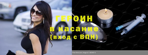 альфа пвп Шадринск