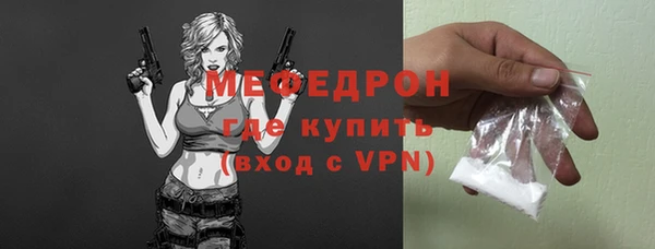 альфа пвп Шадринск
