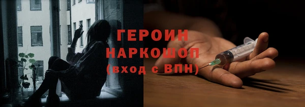трава Шарыпово