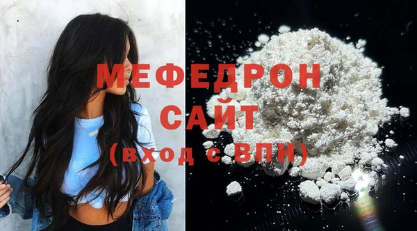 марихуана Шали
