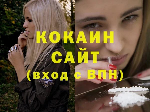 марихуана Шали