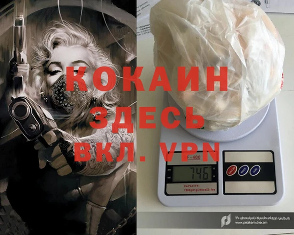 кокаин перу Данков