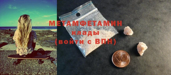 альфа пвп Шадринск