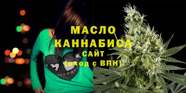 марихуана Шали