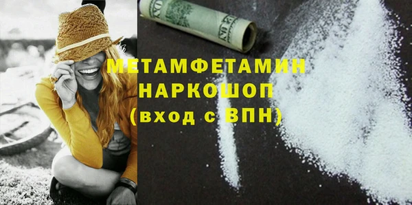 марихуана Шали