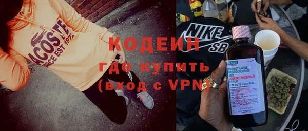 трава Шарыпово