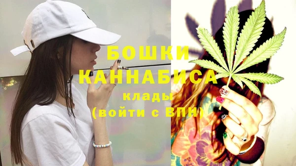 марихуана Шали