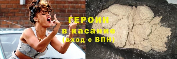 марихуана Шали