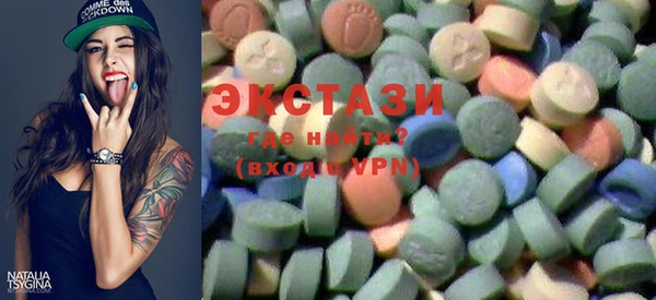 альфа пвп Шадринск