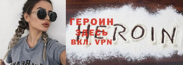 сатива Дедовск