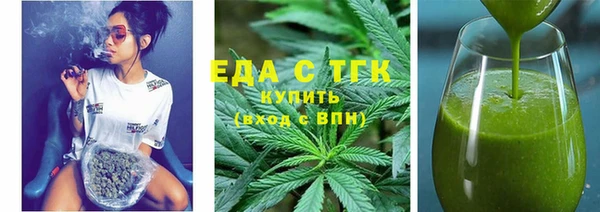 сатива Дедовск