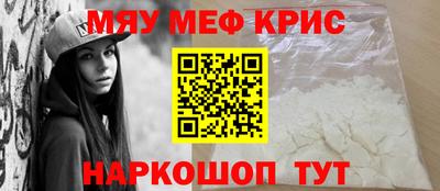 прущая мука Конаково