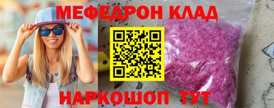 стафф Комсомольск-на-Амуре