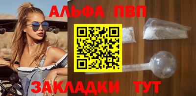 гидра Коммунар
