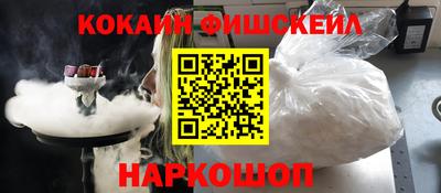 стафф Комсомольск-на-Амуре