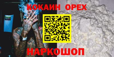 гидра Коммунар