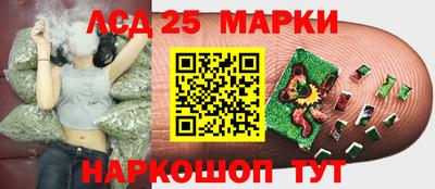 стафф Комсомольск-на-Амуре
