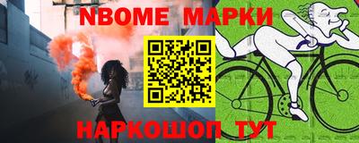 стафф Комсомольск-на-Амуре