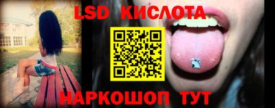 гидра Коммунар