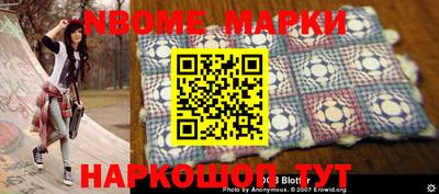 прущая мука Конаково