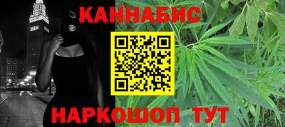 гидра Коммунар