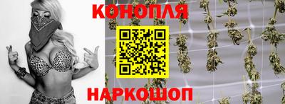гидра Коммунар