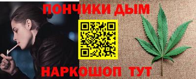 прущая мука Конаково