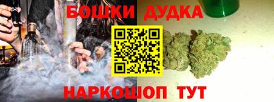 гидра Коммунар