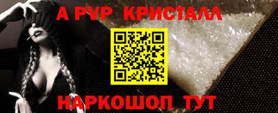 стафф Комсомольск-на-Амуре