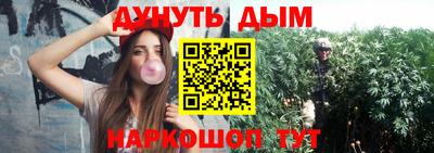 стафф Комсомольск-на-Амуре