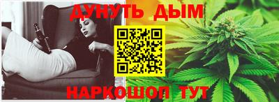 стафф Комсомольск-на-Амуре
