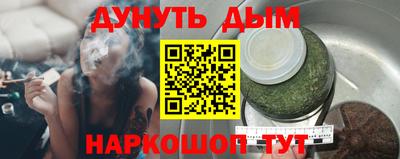 прущая мука Конаково