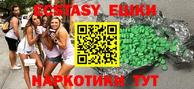 гидра Коммунар